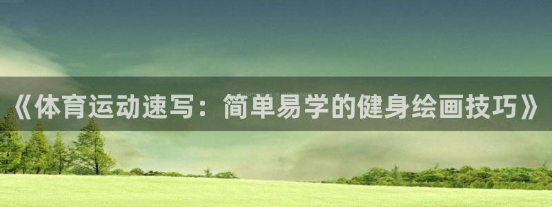 佛山市南海杏运机电仪器有限公司